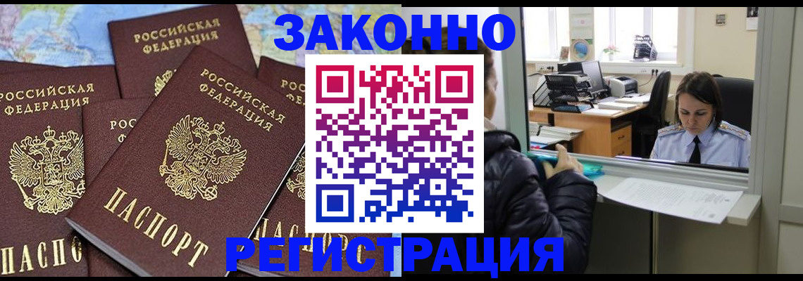 регистрация для школы в Белёве